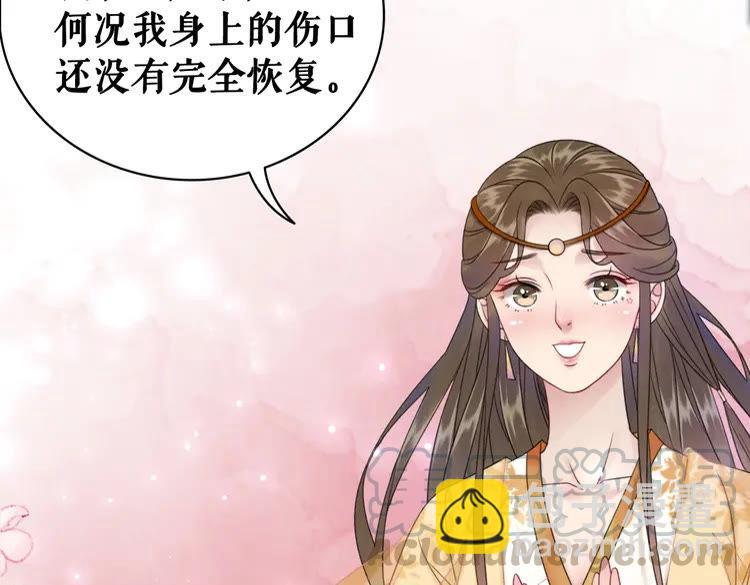 第93话 一匹布引发的争吵(1/3)-第94话