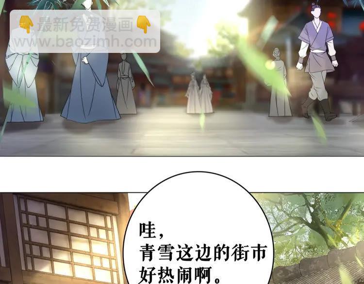 第93话 一匹布引发的争吵(1/3)-第94话