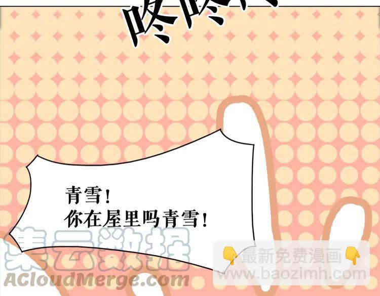 第93话 一匹布引发的争吵(1/3)-第94话
