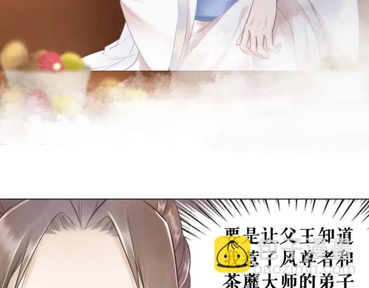 第95话 糟了，他要自爆丹田！(1/4)-第96话
