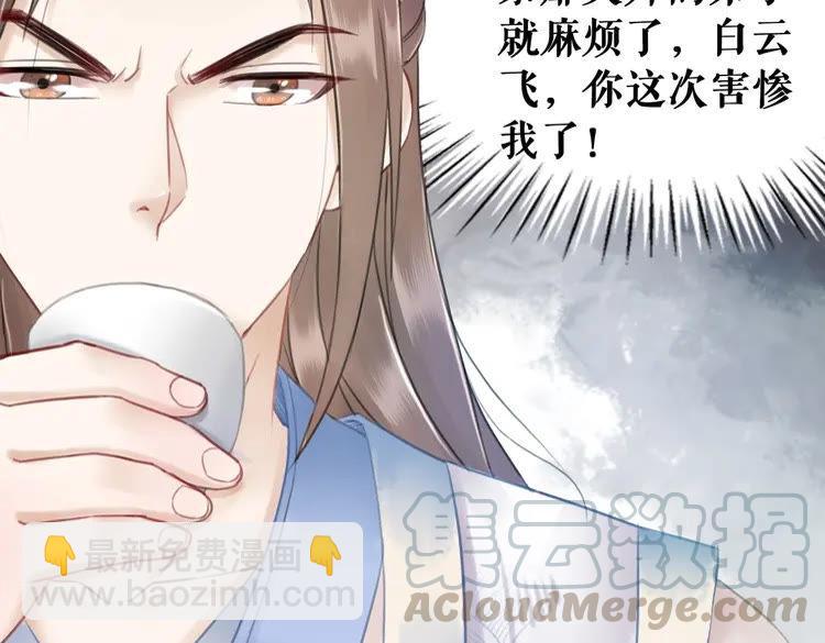 第95话 糟了，他要自爆丹田！(1/4)-第96话