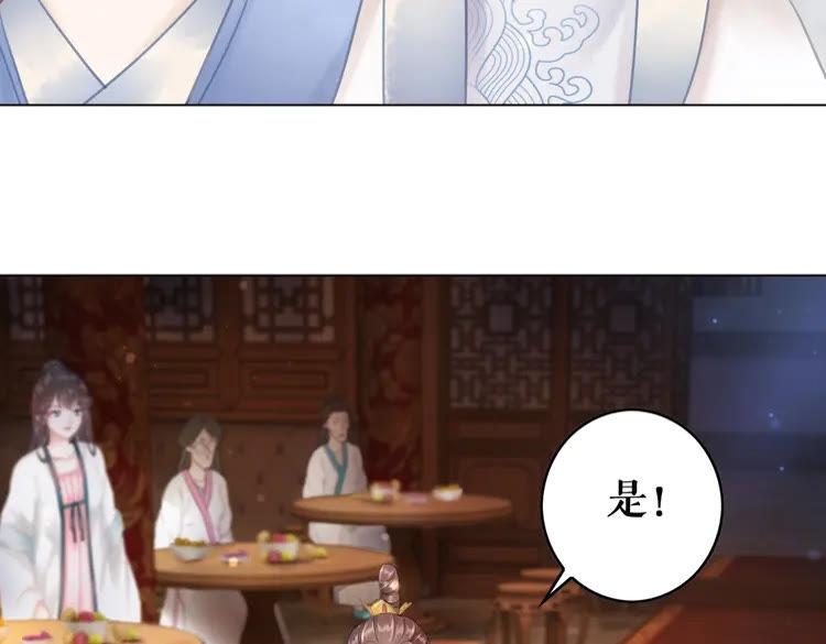 第95话 糟了，他要自爆丹田！(1/4)-第96话