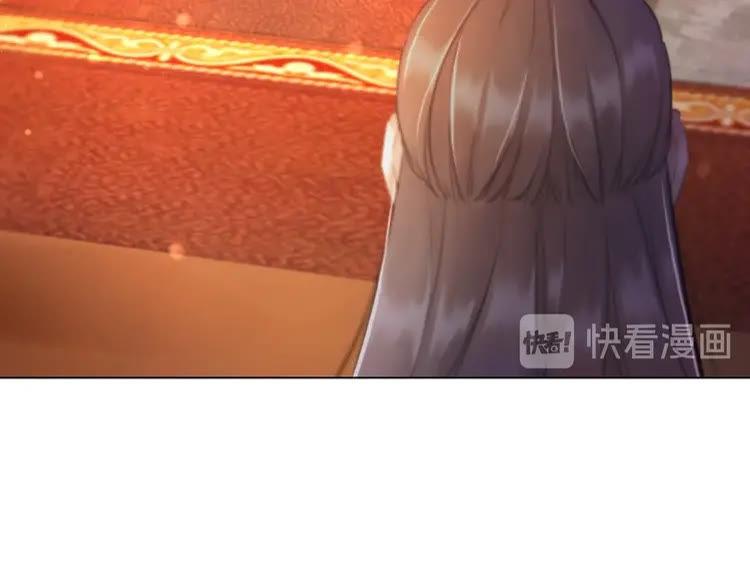 第95话 糟了，他要自爆丹田！(1/4)-第96话
