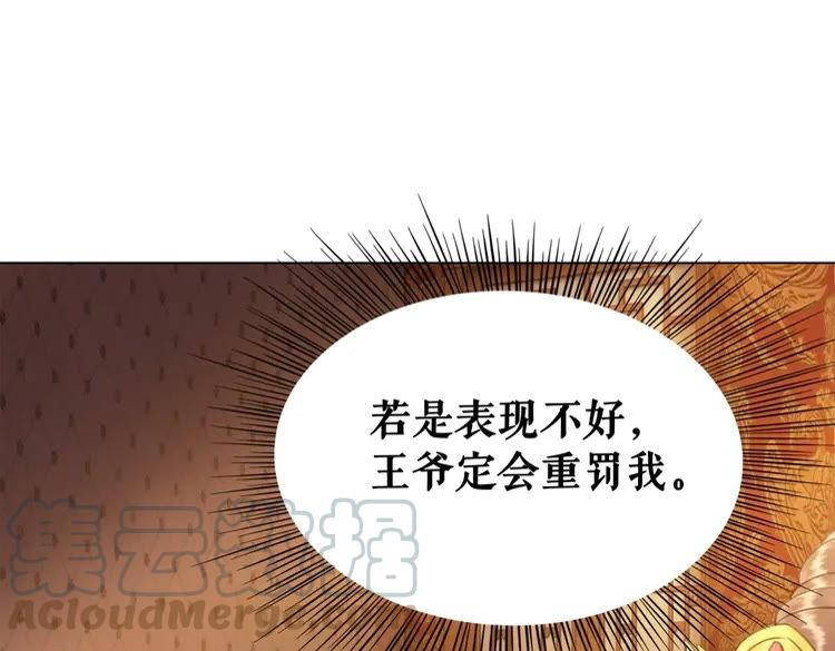 第95话 糟了，他要自爆丹田！(1/4)-第96话