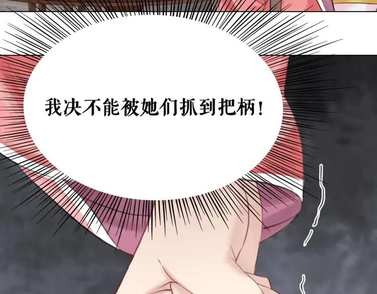第95话 糟了，他要自爆丹田！(1/4)-第96话