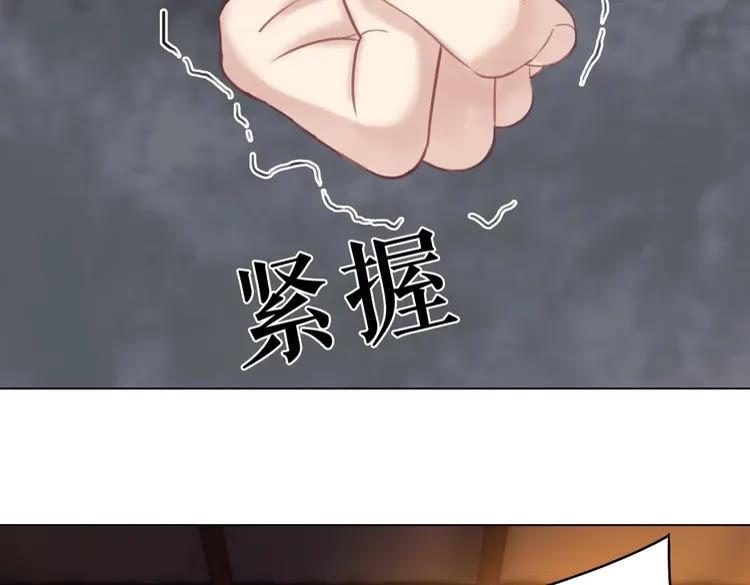 第95话 糟了，他要自爆丹田！(1/4)-第96话