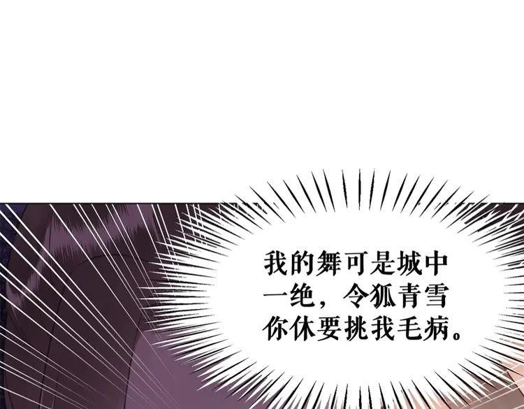 第95话 糟了，他要自爆丹田！(1/4)-第96话