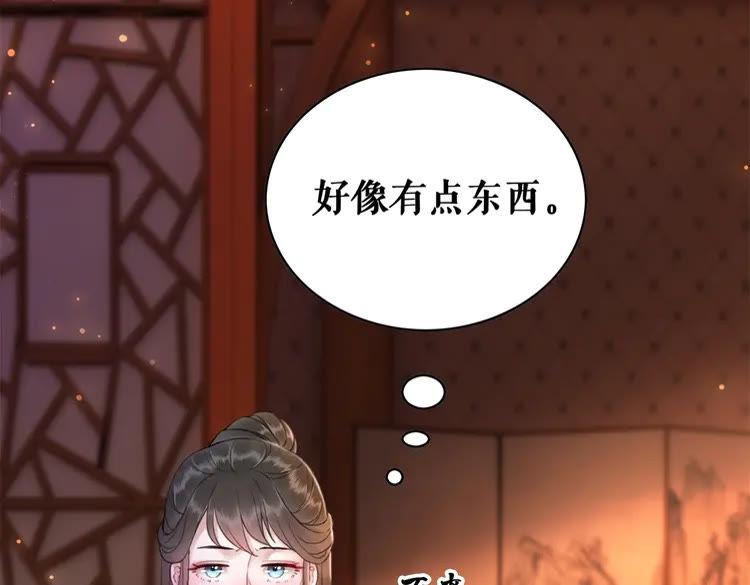 第95话 糟了，他要自爆丹田！(1/4)-第96话
