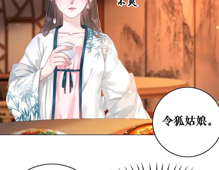 第95话 糟了，他要自爆丹田！(1/4)-第96话