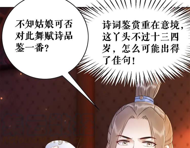 第95话 糟了，他要自爆丹田！(1/4)-第96话