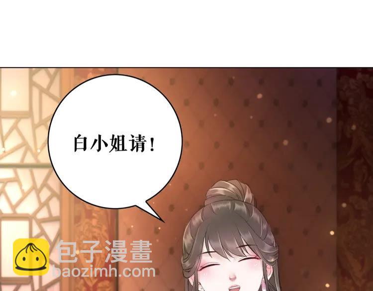 第95话 糟了，他要自爆丹田！(1/4)-第96话