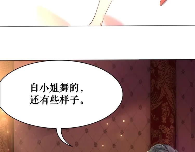 第95话 糟了，他要自爆丹田！(1/4)-第96话