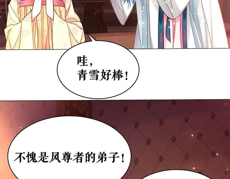 第95话 糟了，他要自爆丹田！(1/4)-第96话