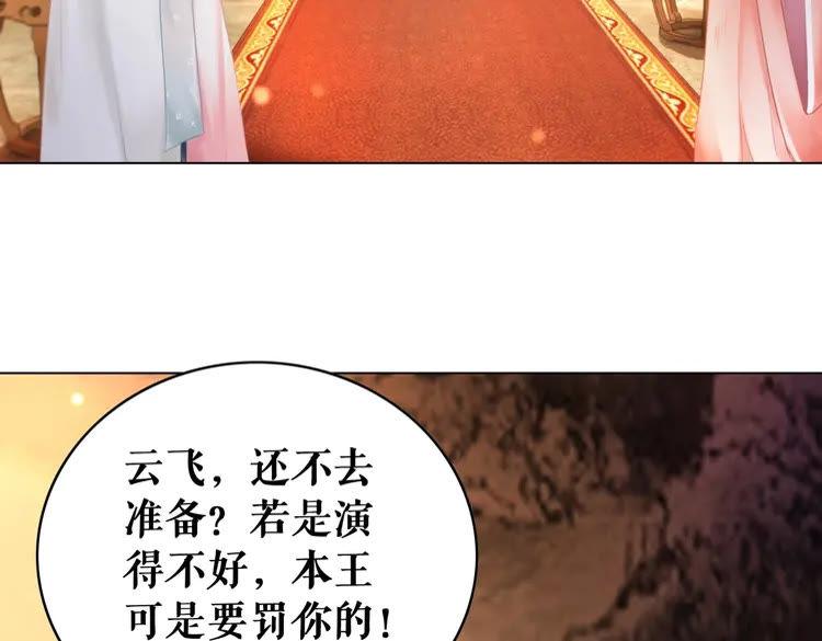 第95话 糟了，他要自爆丹田！(1/4)-第96话