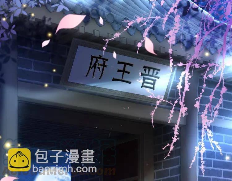 第97话 这可是你们自找的！(1/4)-第98话