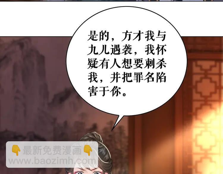 第97话 这可是你们自找的！(1/4)-第98话