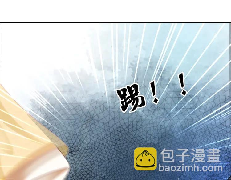 第97话 这可是你们自找的！(1/4)-第98话