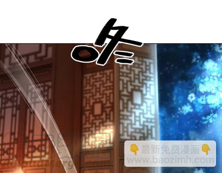第97话 这可是你们自找的！(1/4)-第98话