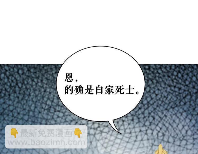 第97话 这可是你们自找的！(1/4)-第98话