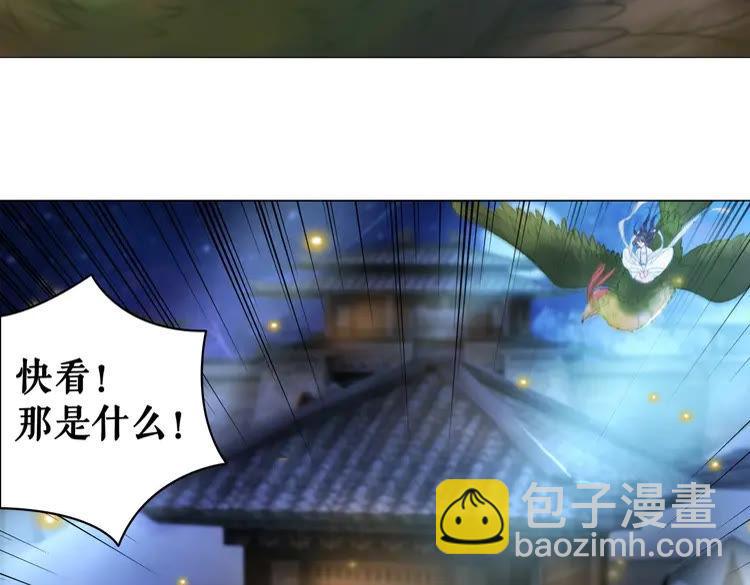 第99话 任凭姑娘调遣(1/4)-第100话