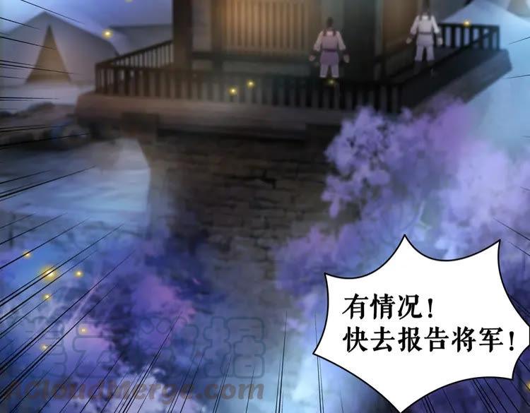 第99话 任凭姑娘调遣(1/4)-第100话