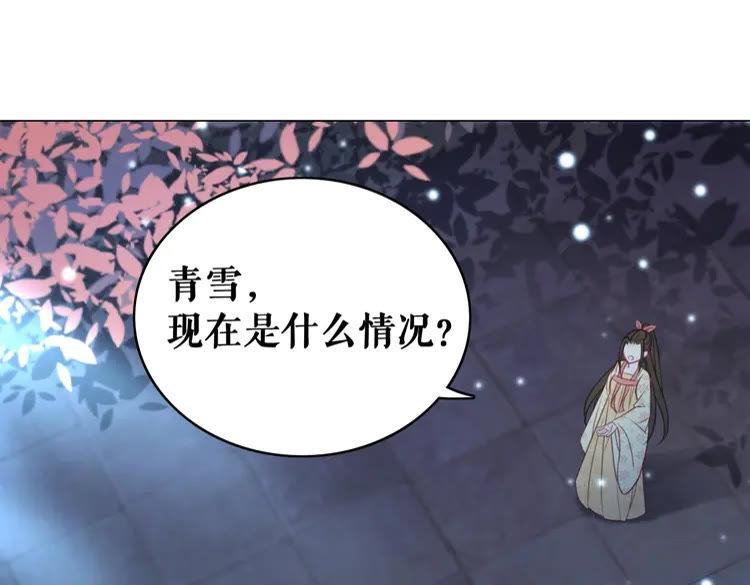 第99话 任凭姑娘调遣(1/4)-第100话