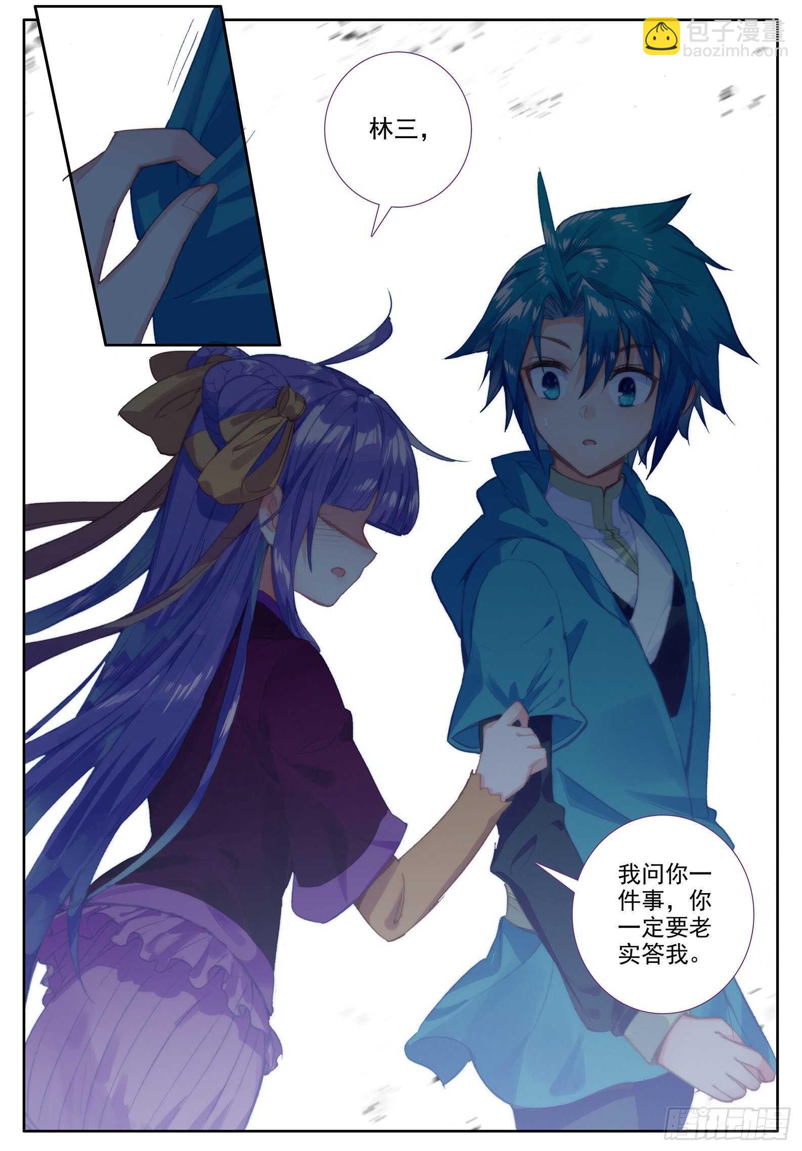 103 传授2-第104话