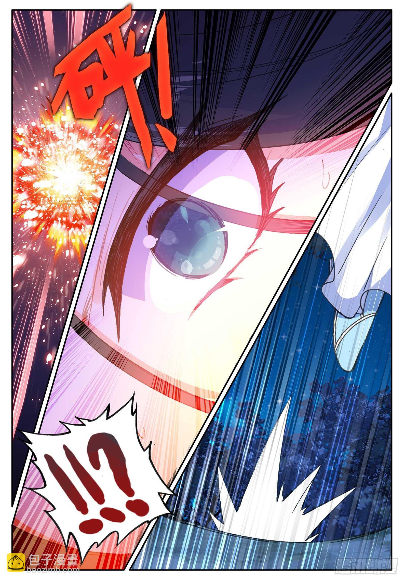 107 仙子要打针-第108话