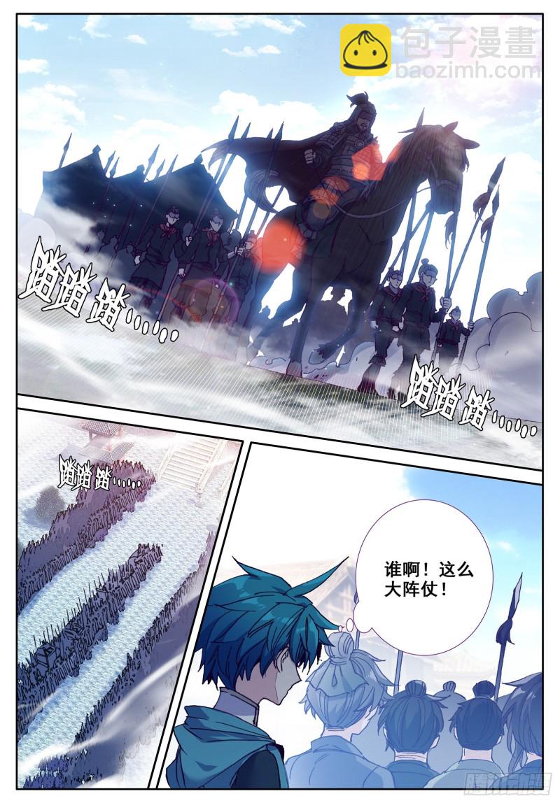 113 不期而遇-第114话