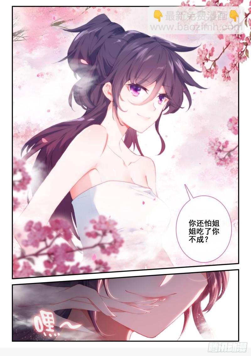 123 老狐狸与大灰狼-第124话