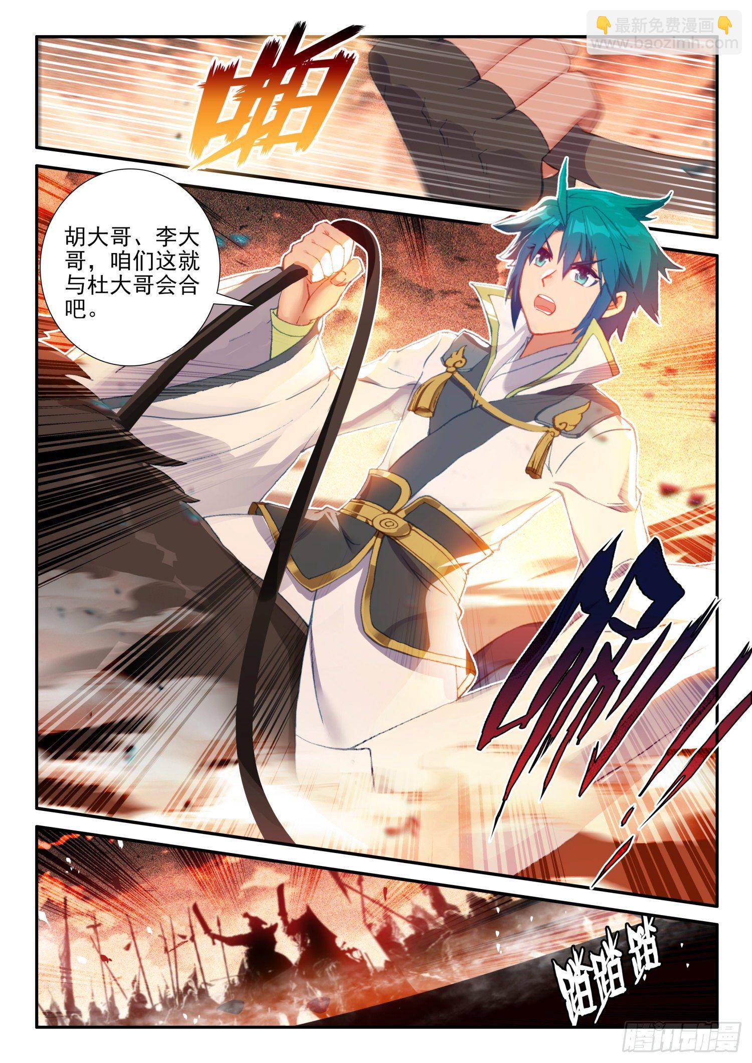 129 反击-第130话
