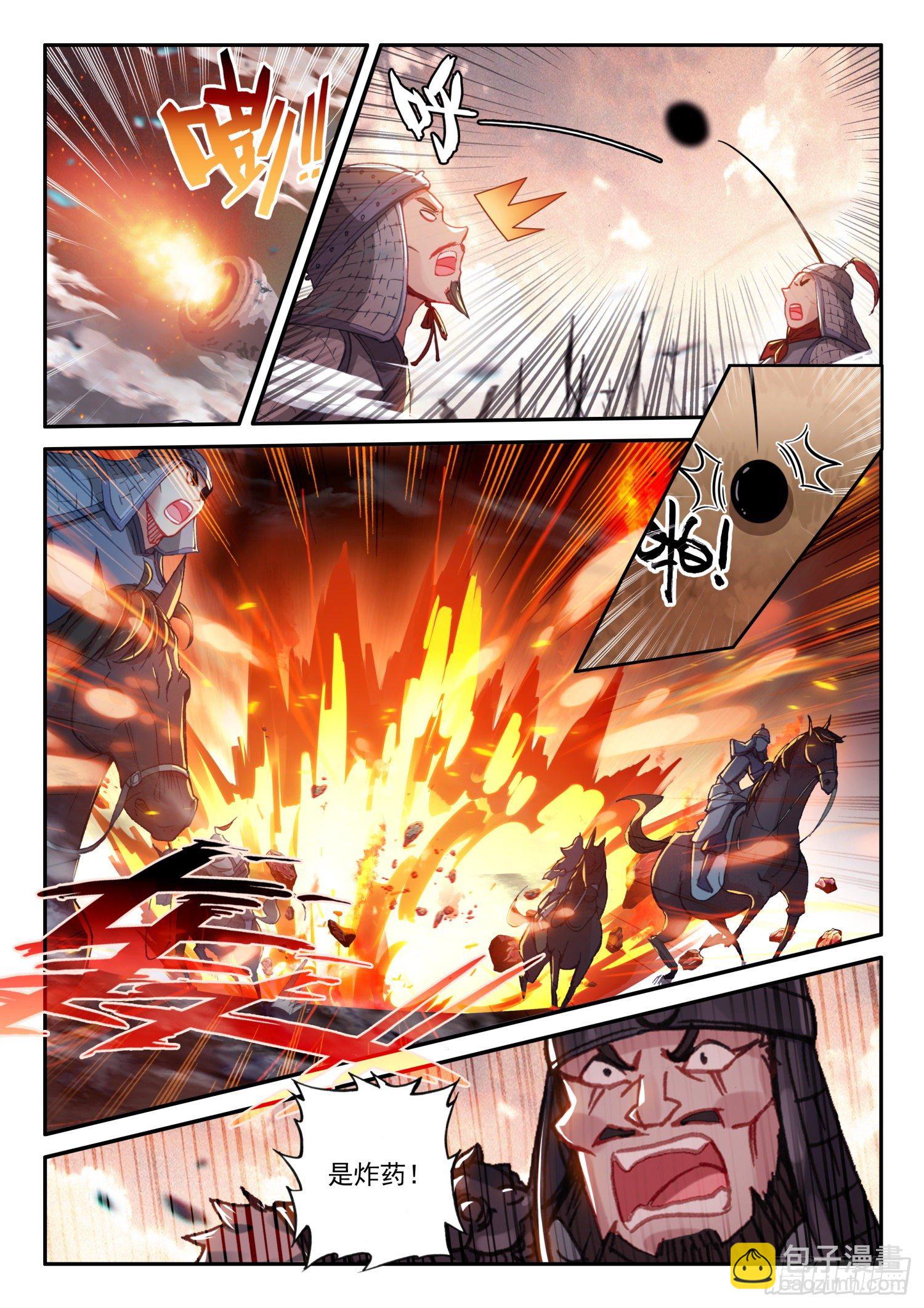 129 反击-第130话