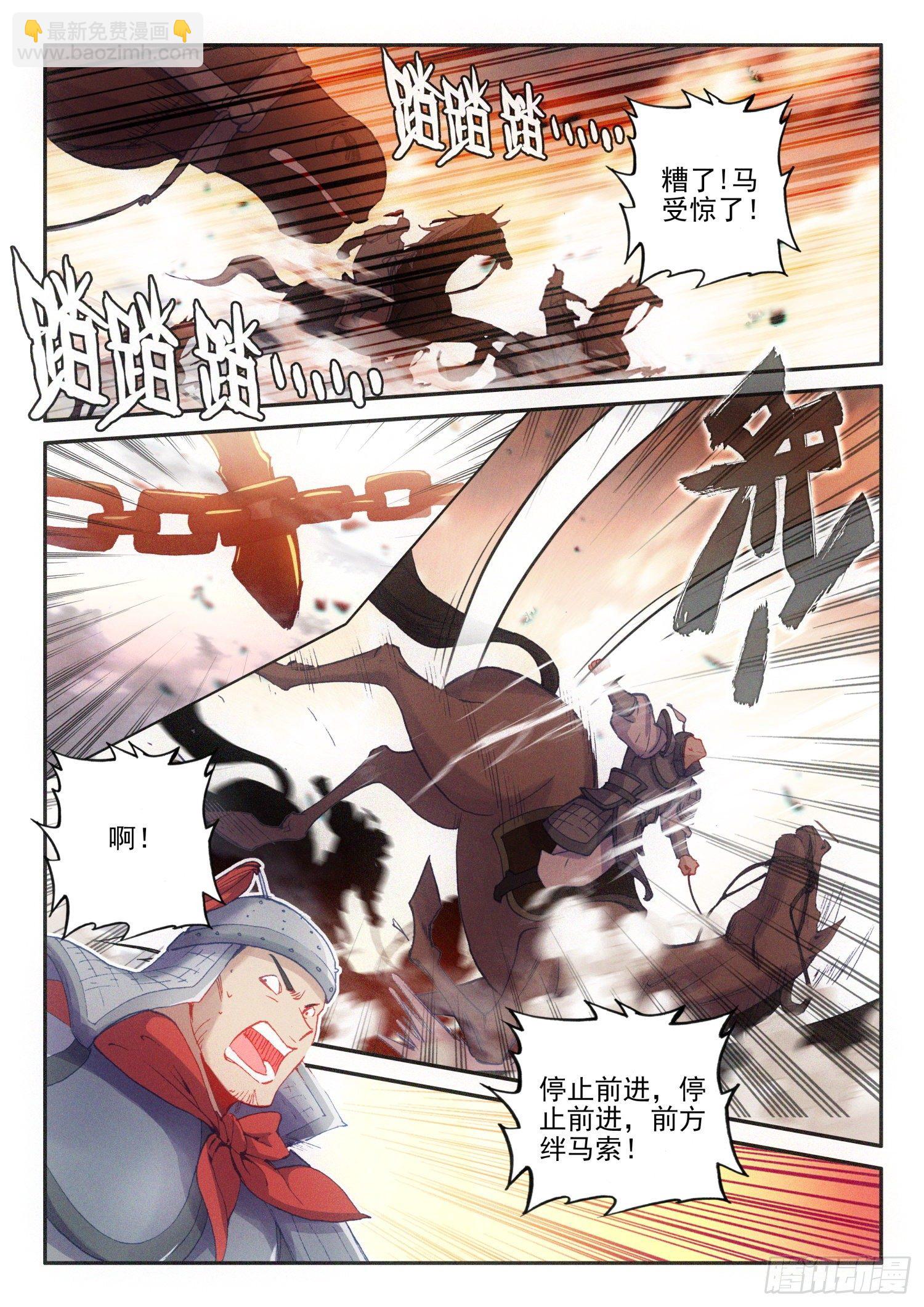 129 反击-第130话