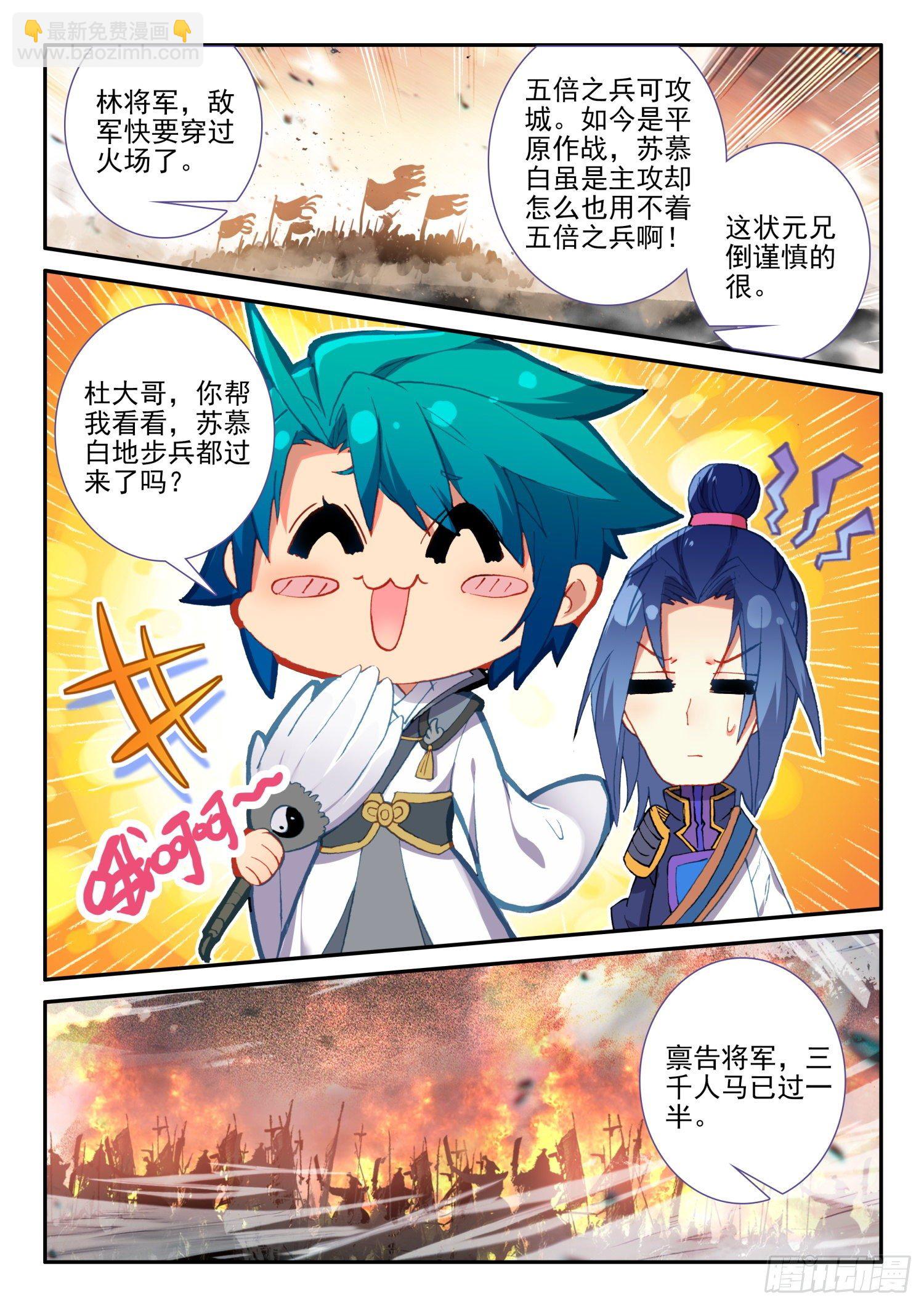 129 反击-第130话