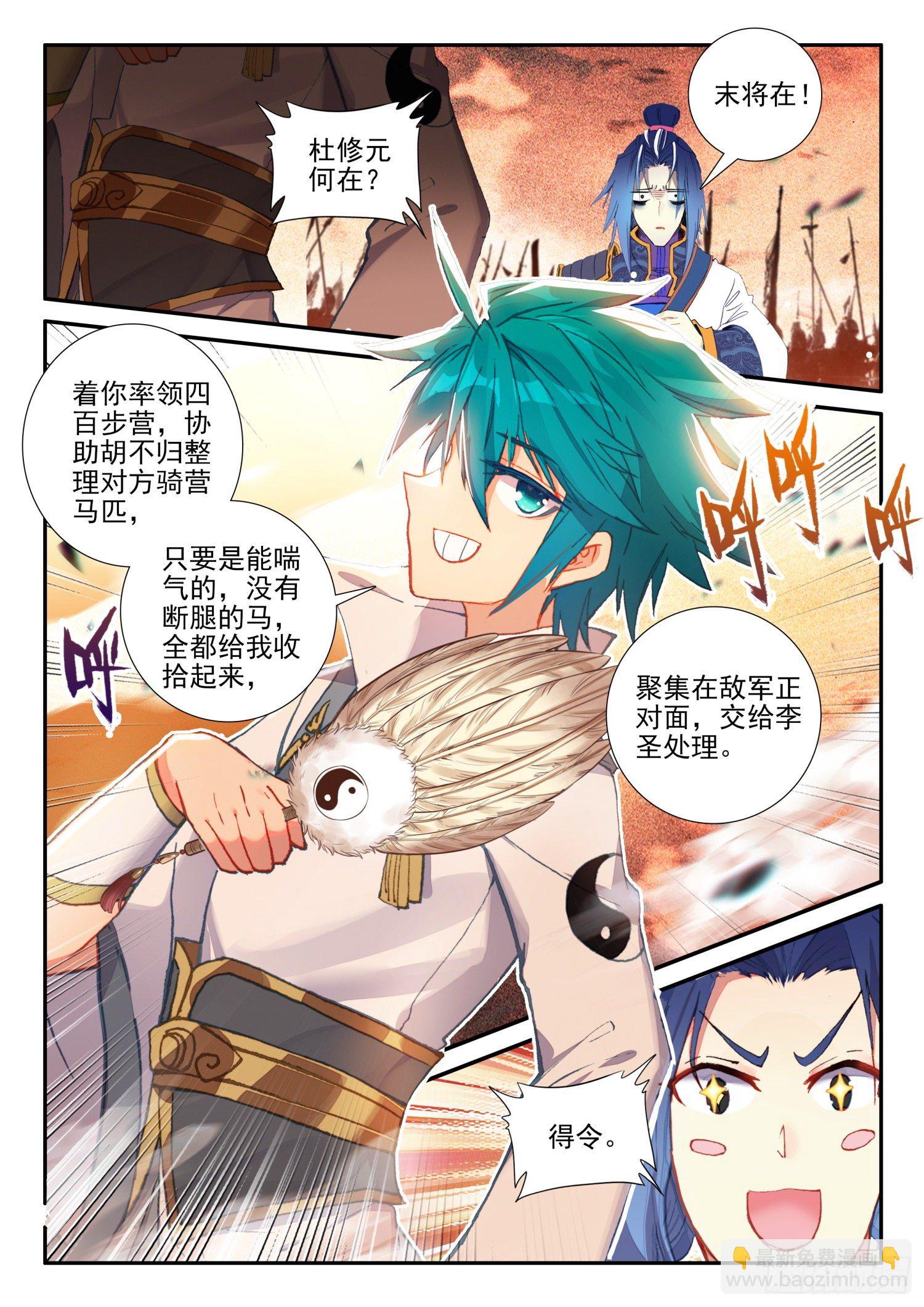 129 反击-第130话