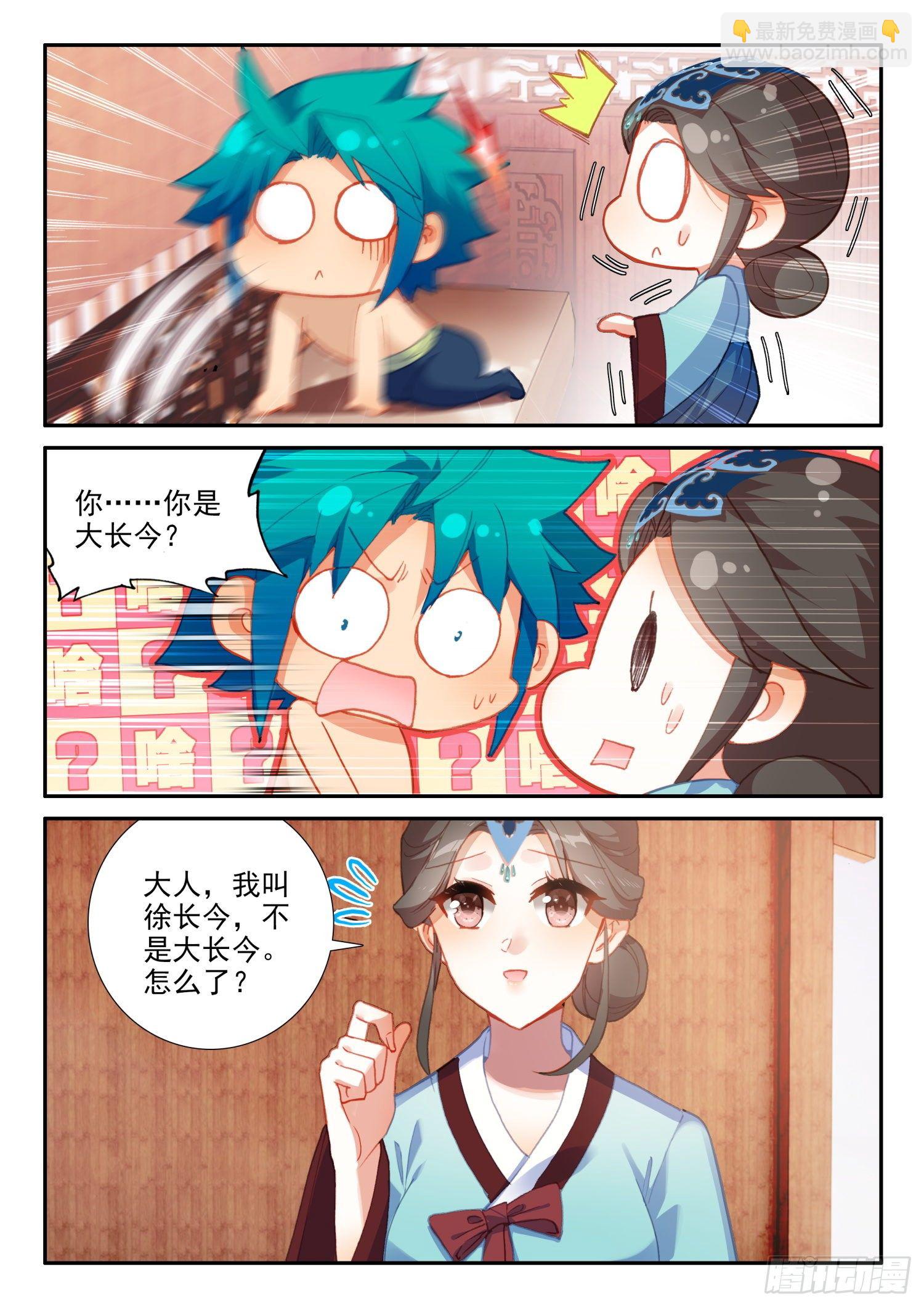 143 演兵场-第146话