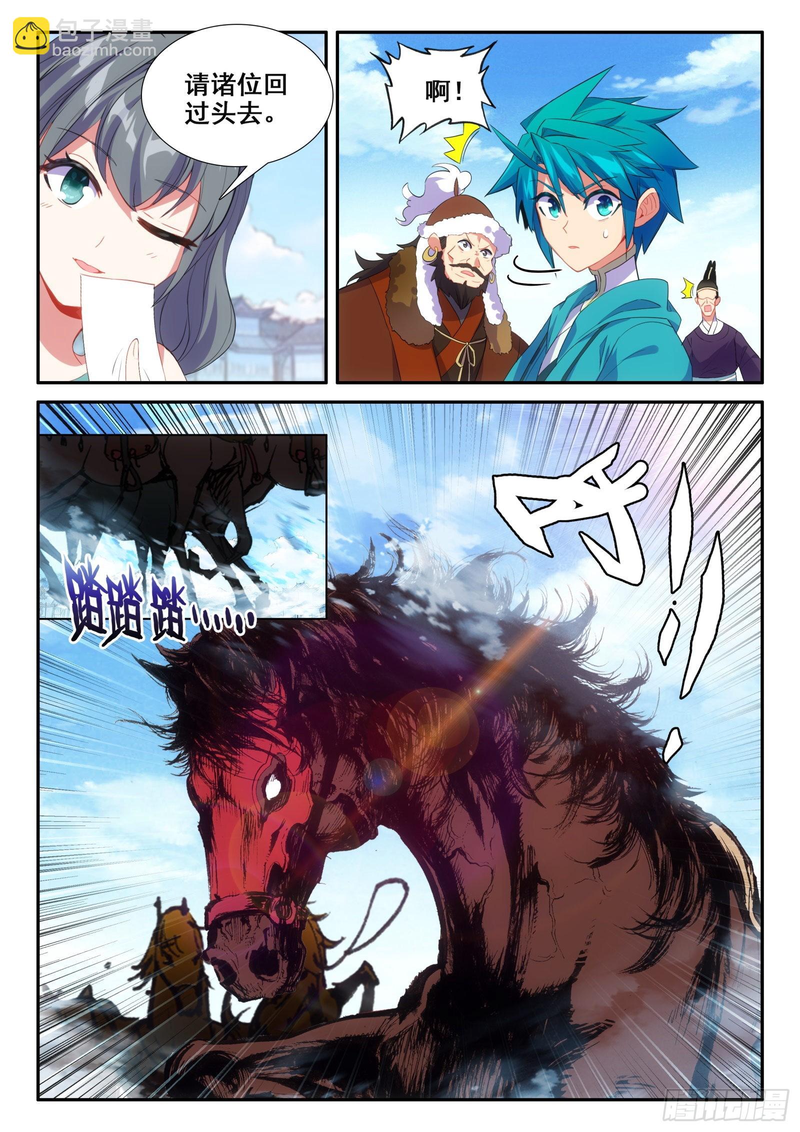 151 比赛第一，友谊第二-第154话
