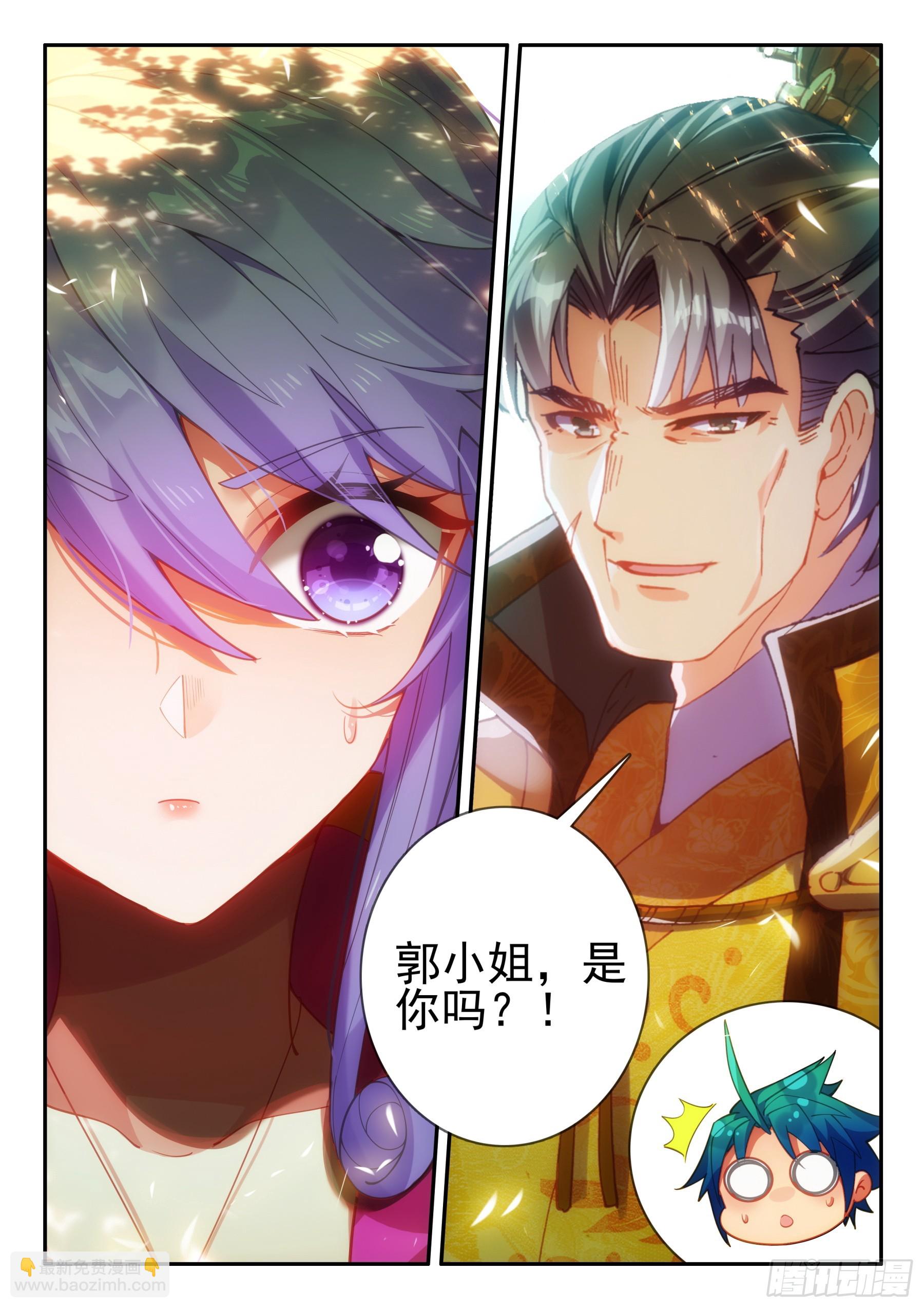 158 后花园-第162话