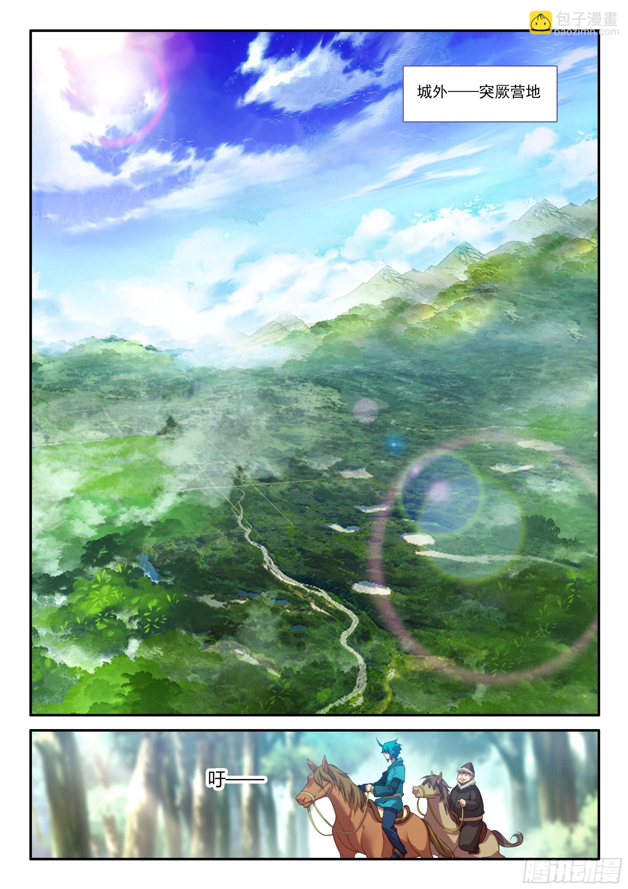 162 赴约-第166话