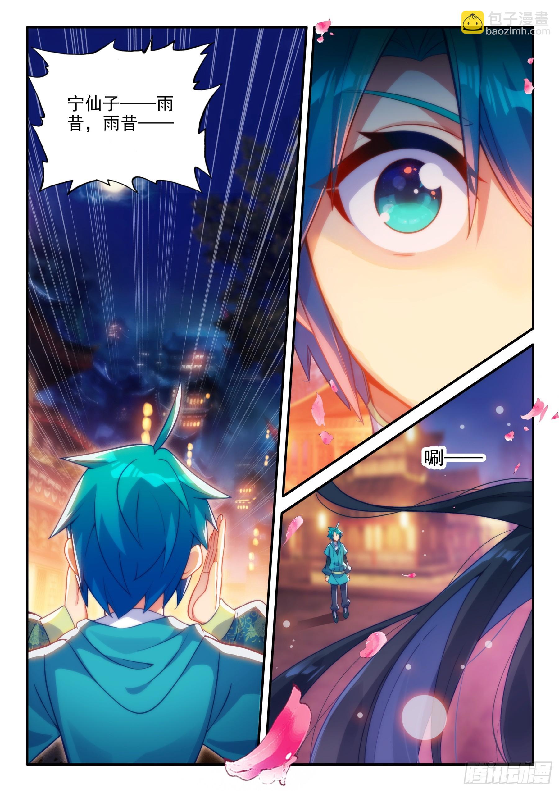 164 交易达成-第168话