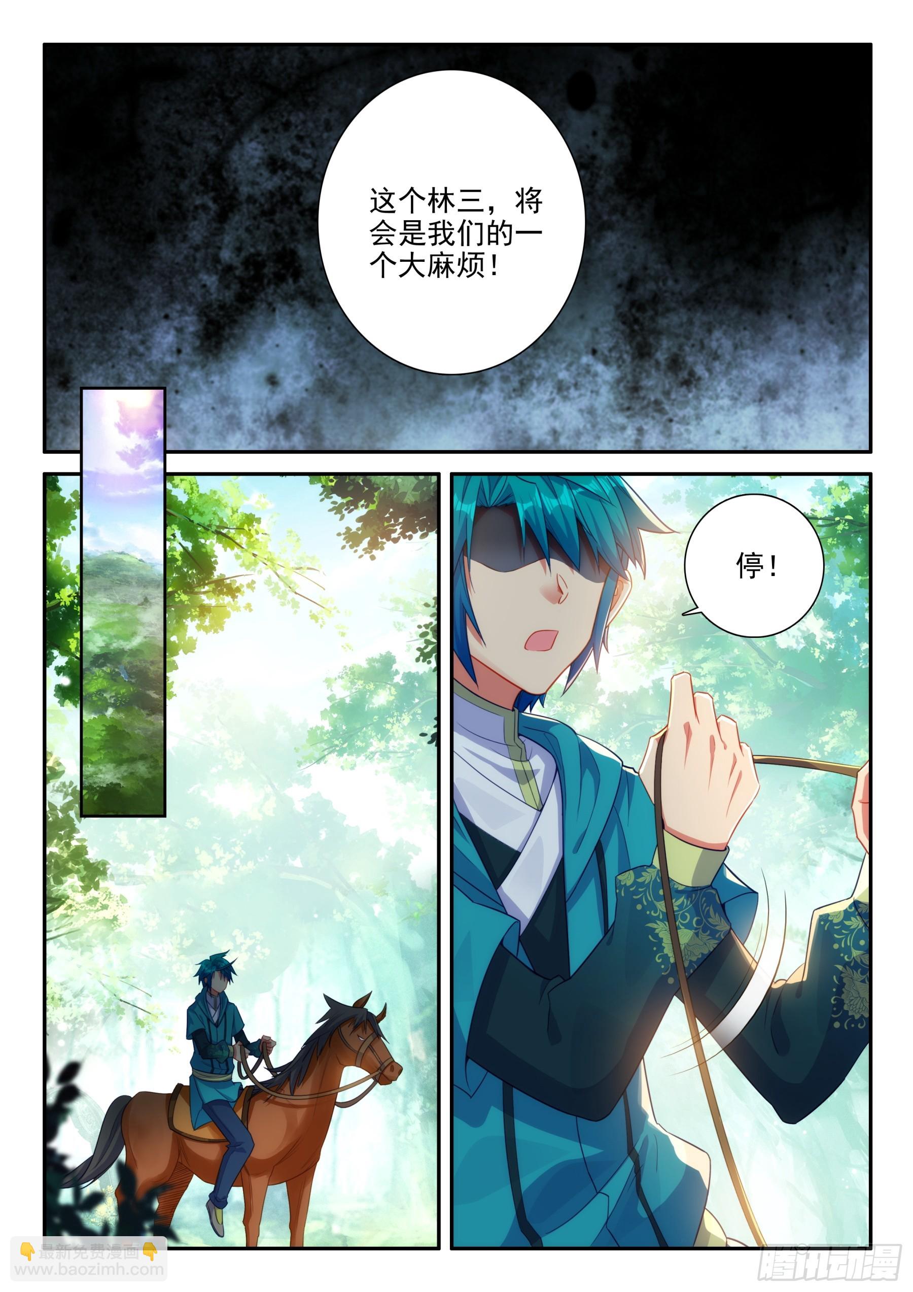 164 交易达成-第168话