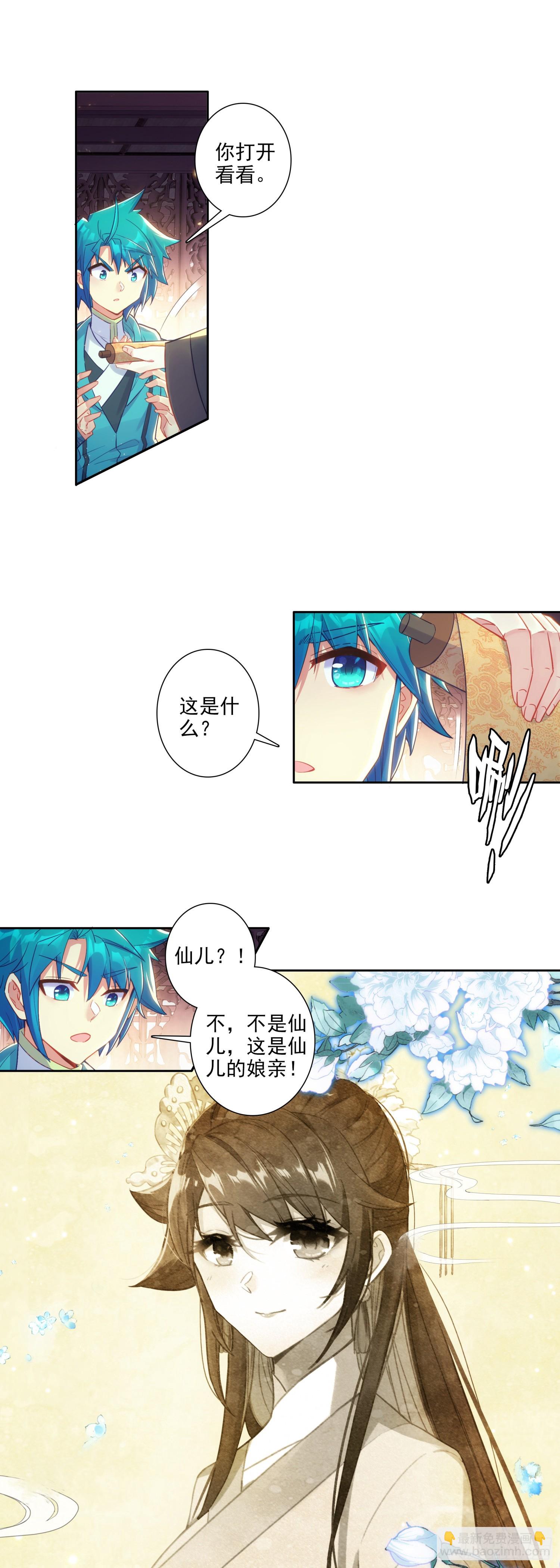 174  洗刷耻辱-第178话