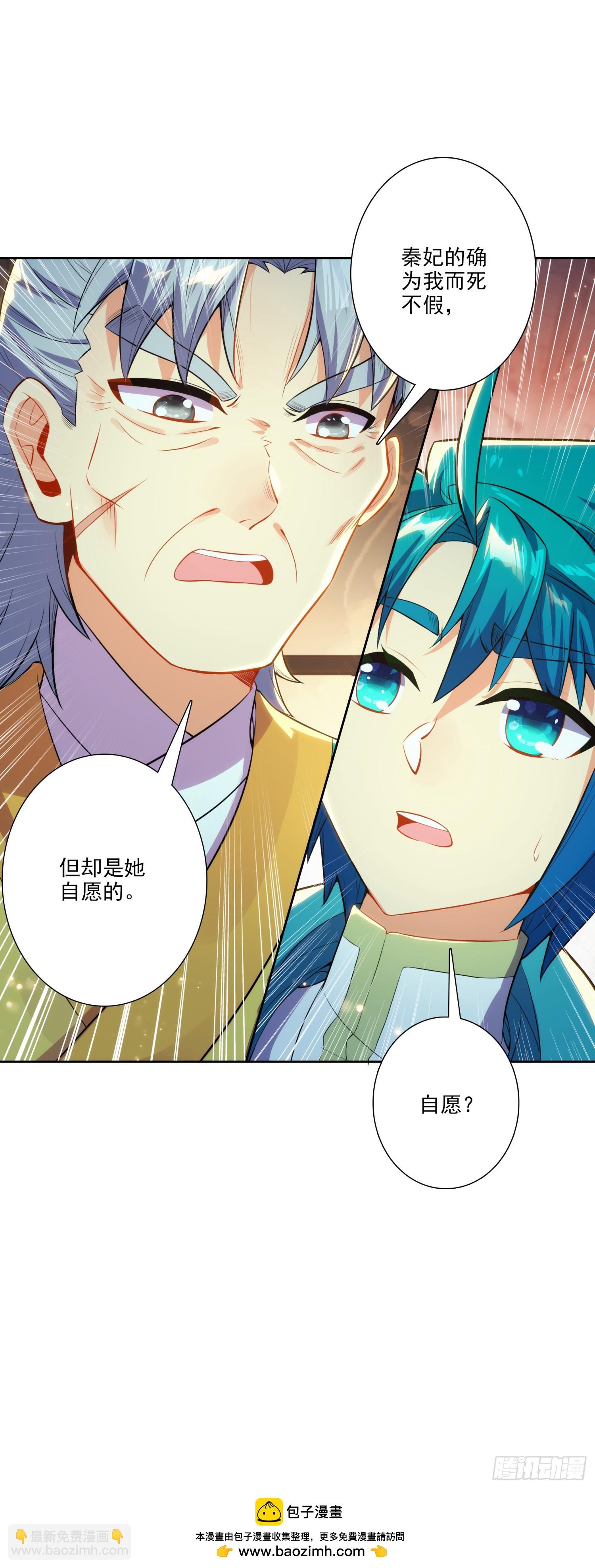 174  洗刷耻辱-第178话