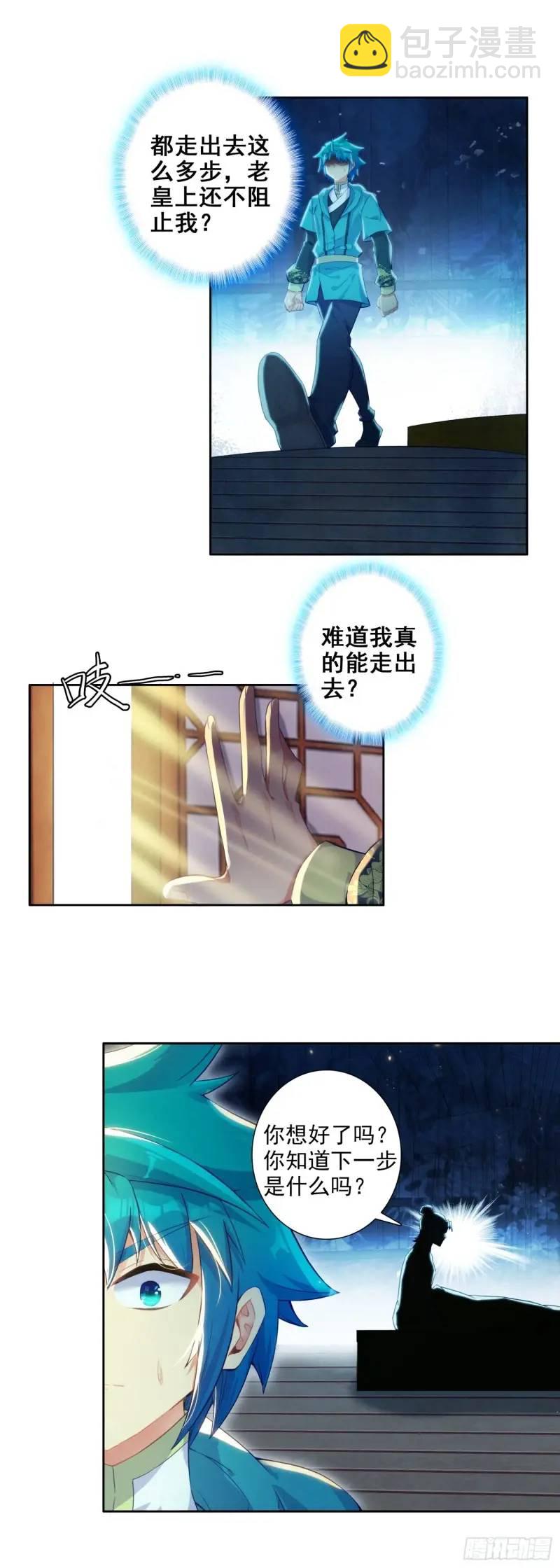 176 唯有快活不可辜负！-第180话