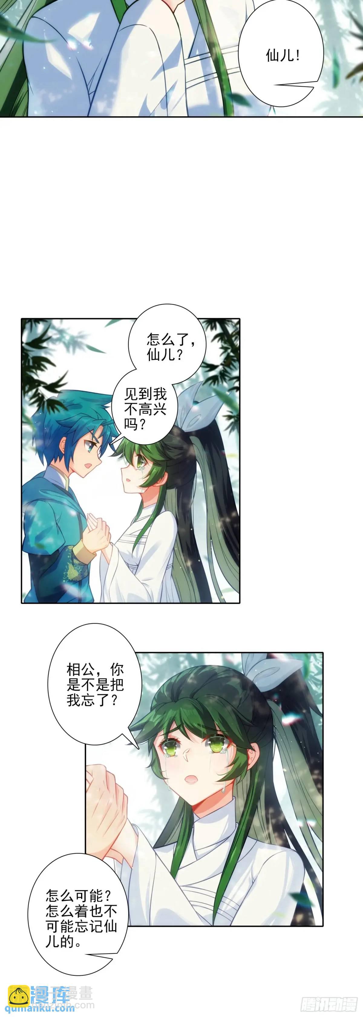 178 刺杀？！-第182话