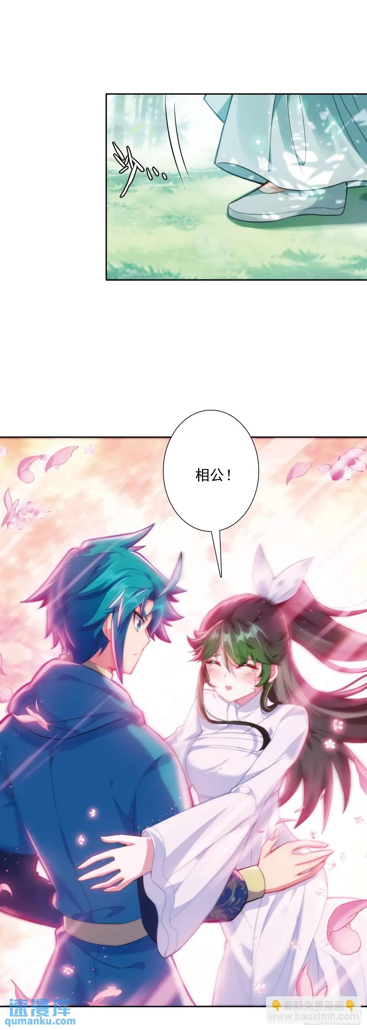 178 刺杀？！-第182话