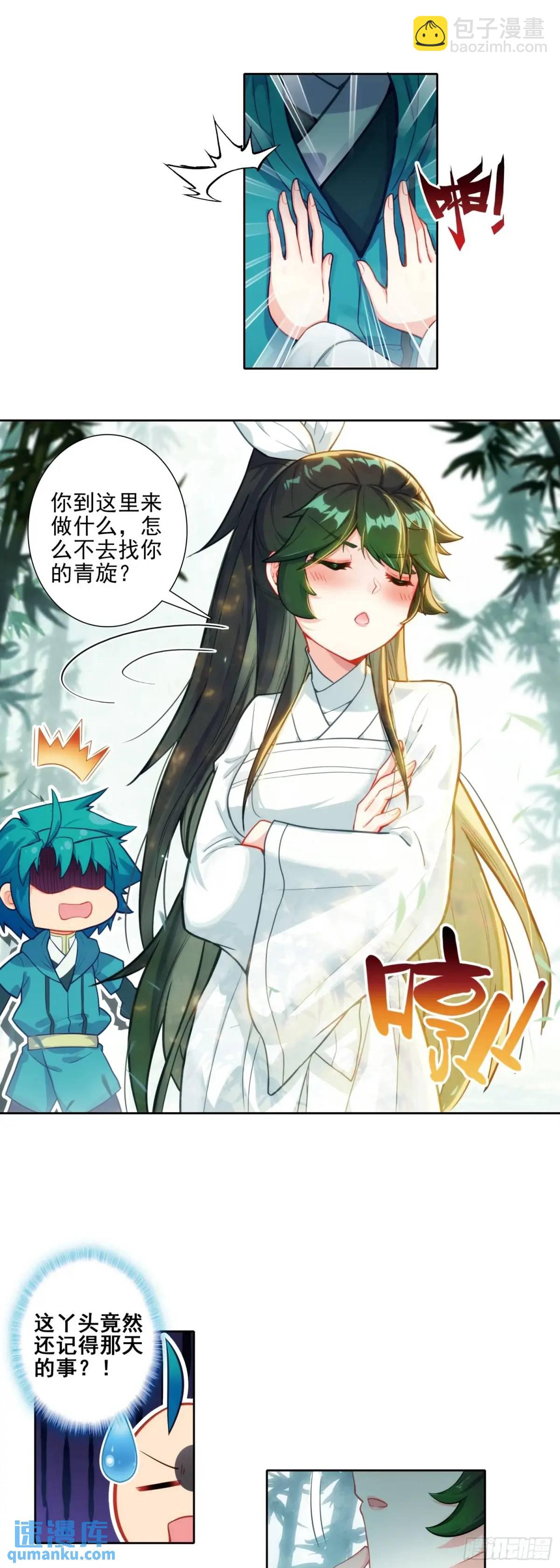 178 刺杀？！-第182话