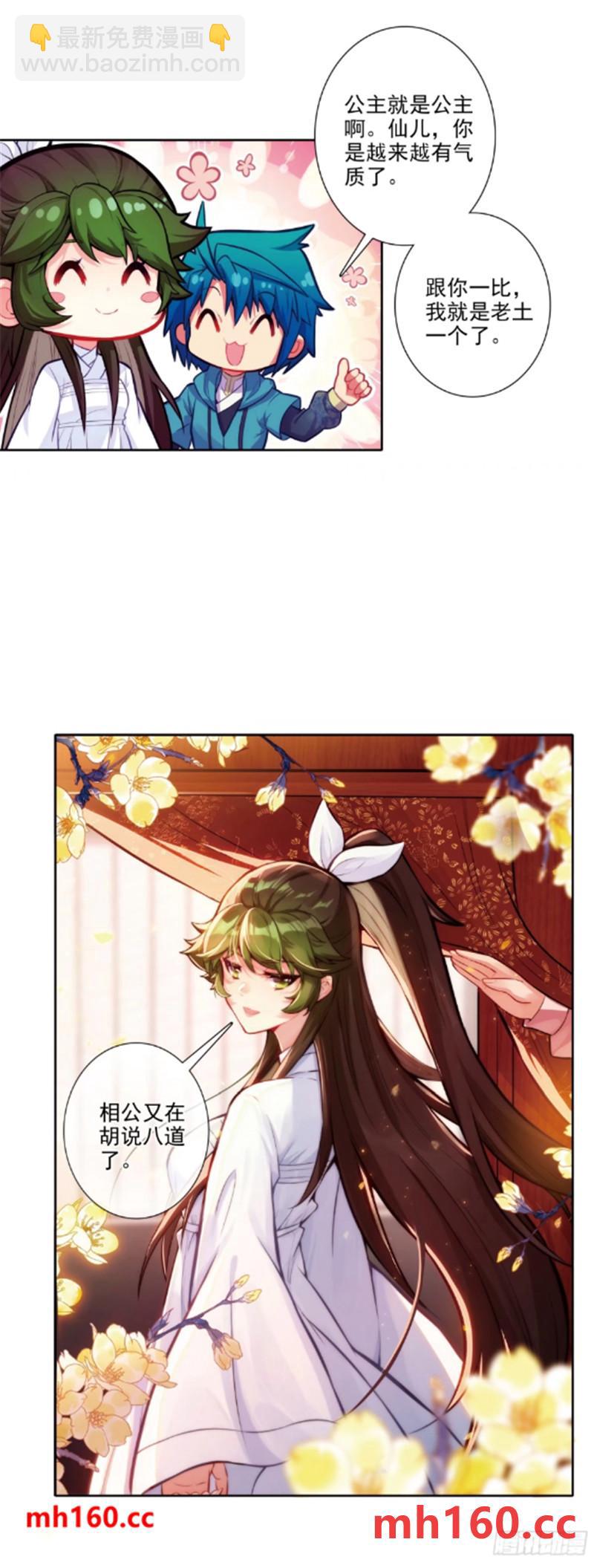 180 谁是大长今？-第184话