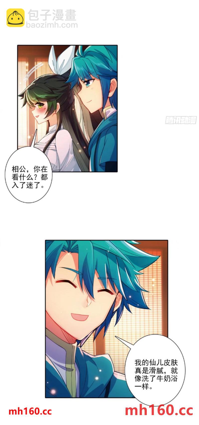 180 谁是大长今？-第184话