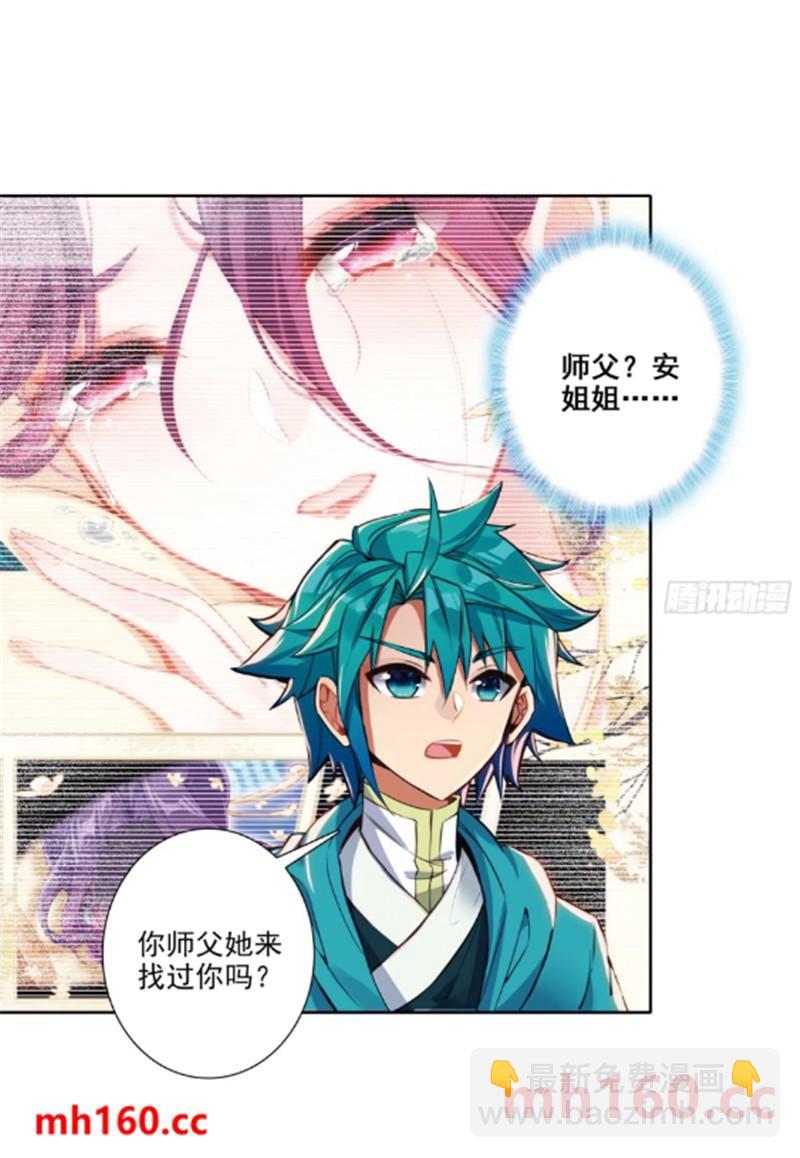 180 谁是大长今？-第184话